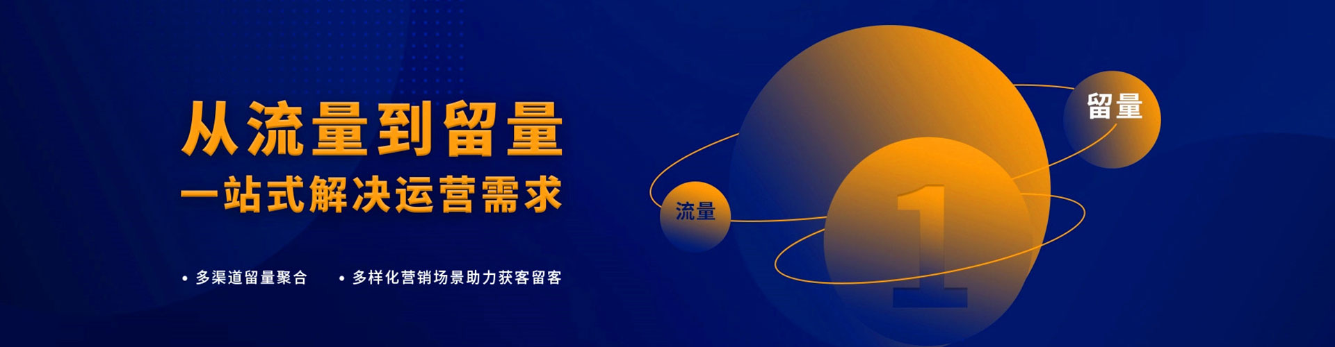 北镇百度推广托管