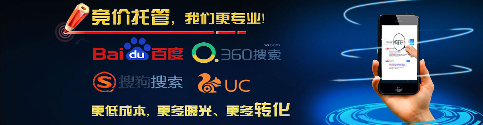北镇信息流代运营
