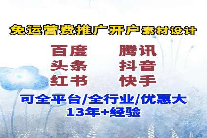 体育赛事宣传中的SEM托管服务：从策划到执行