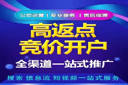 信息流代理案例：揭秘内容营销策略